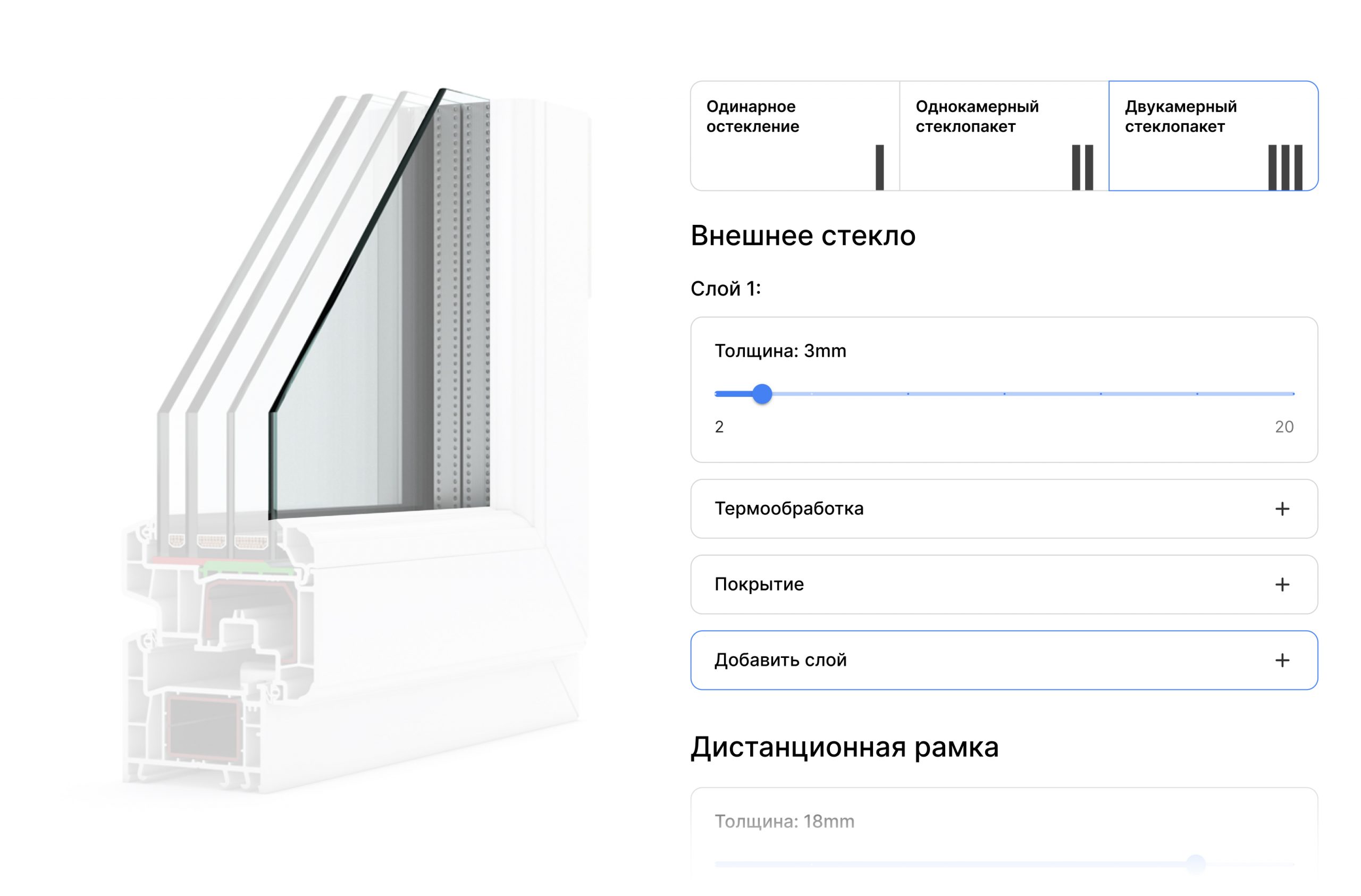 ПО для стеклопакетов — наглядный расчет стоимости