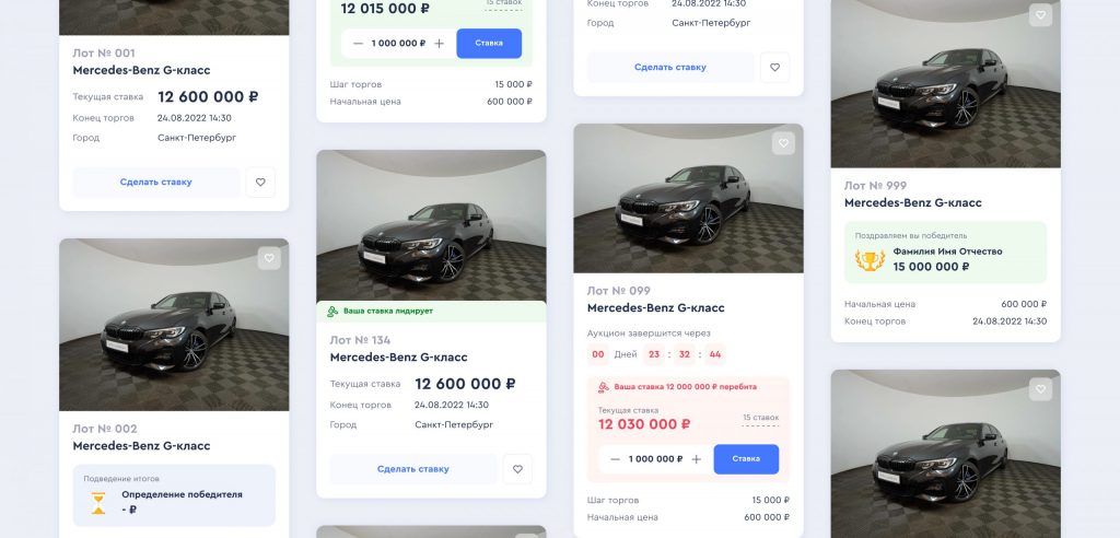 Адаптивный дизайна для Газпробанк Лизинг