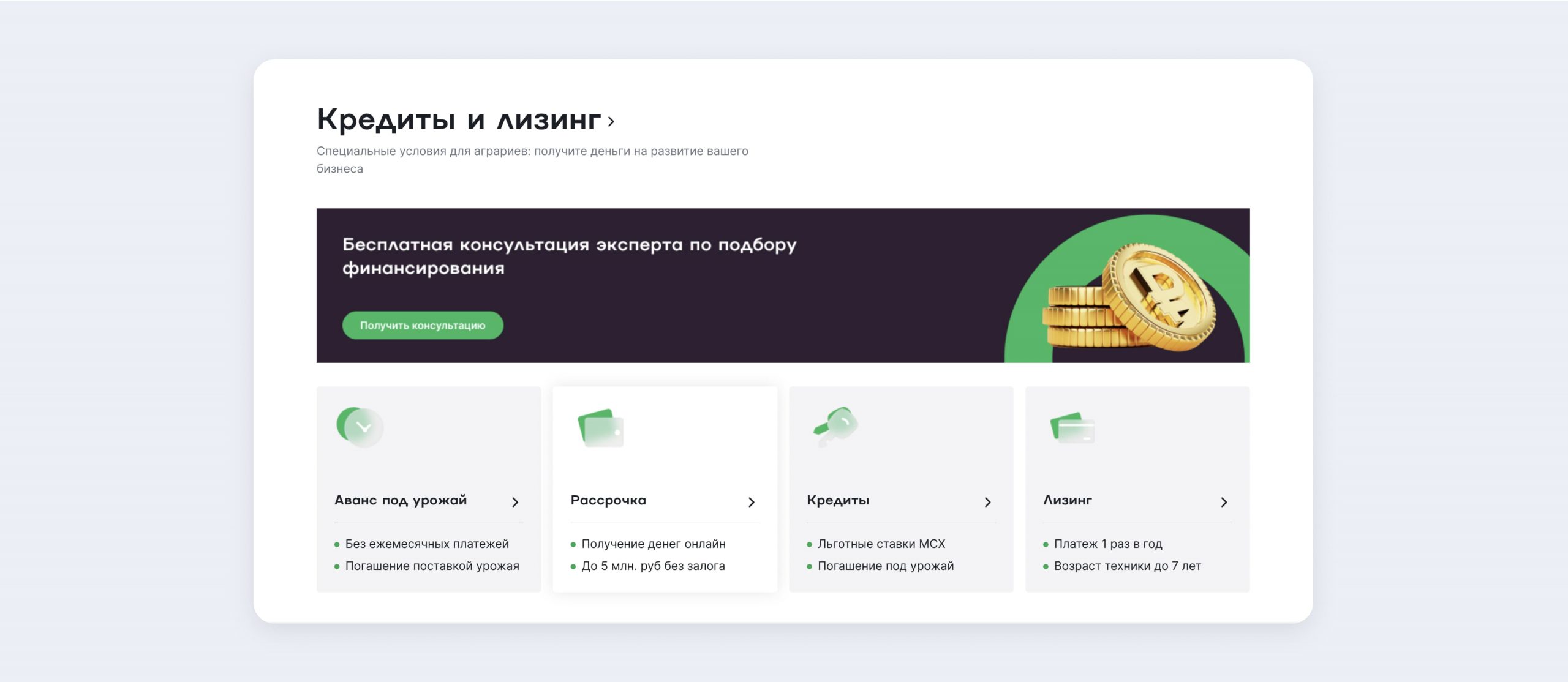 Разработка маркетплейса 