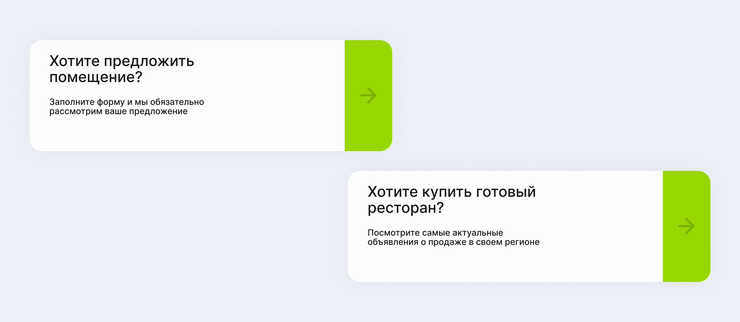 Разработка дизайн сайта франшизы Subway — футер