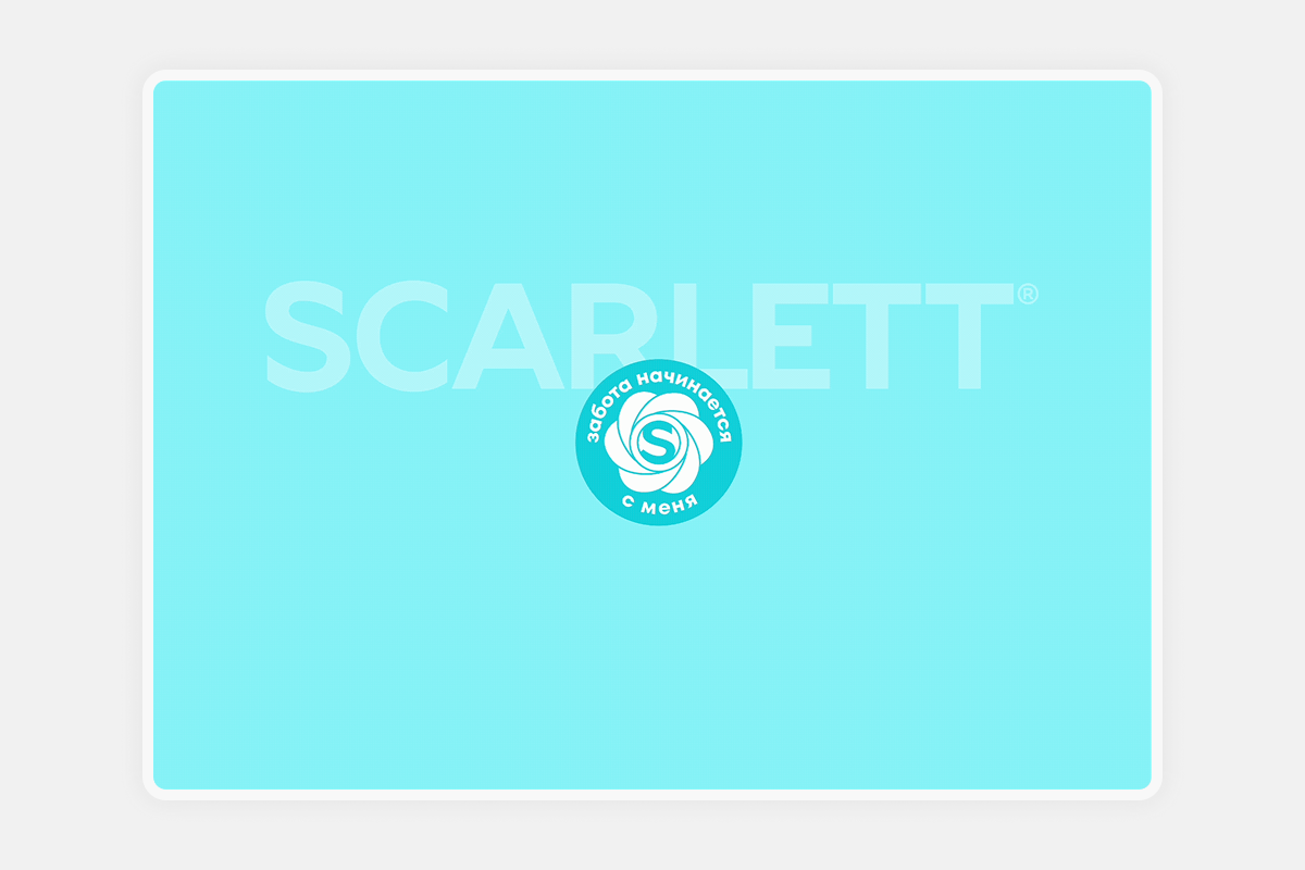 Главный экран сайта с логотипом и слоганом Scarlett